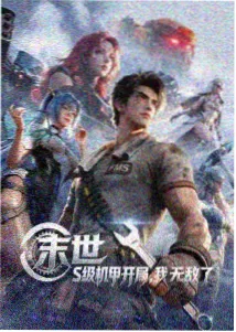 圣墟小说推荐