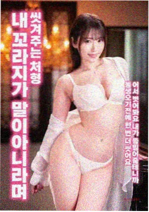 剑来小说推荐